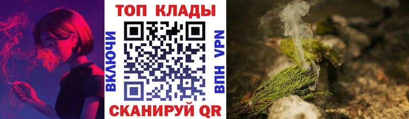 Купить закладку Вышний Волочёк КОКАИН  Альфа ПВП  Каннабис 