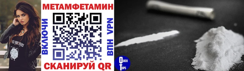 Amphetamine 97%  Вышний Волочёк 
