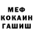 Героин хмурый Denus Babenk