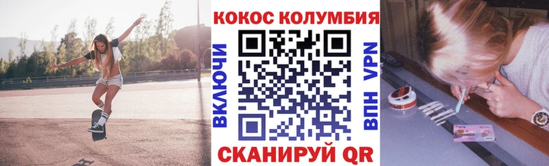 blacksprut ссылки  Вышний Волочёк  КОКАИН Боливия 