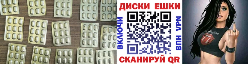Экстази XTC  omg сайт  Вышний Волочёк 