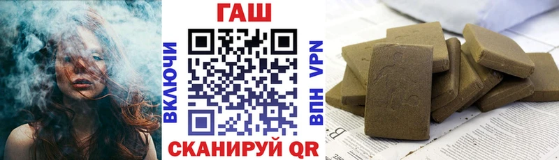 Гашиш убойный Вышний Волочёк