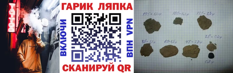 ГАШИШ хэш  Вышний Волочёк 