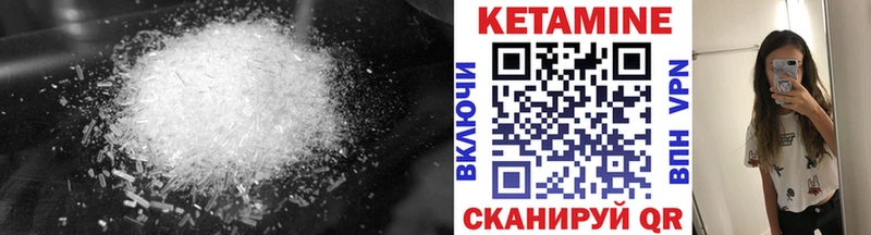 Кетамин ketamine  MEGA маркетплейс  Вышний Волочёк 