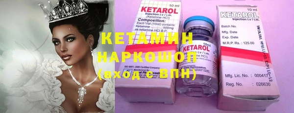 COCAINE Балахна