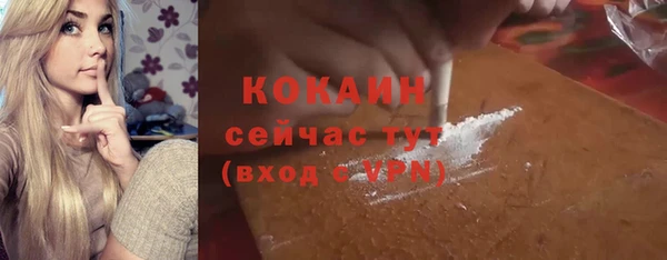 прущий лед Балабаново