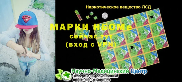 гидра Семикаракорск