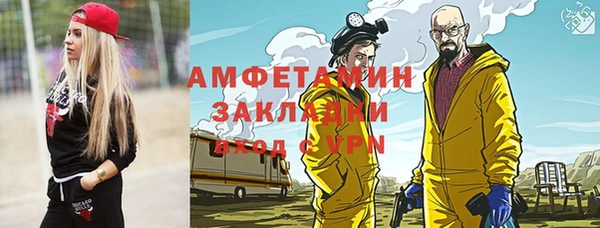 винт Баксан