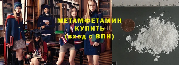 прущий лед Балабаново