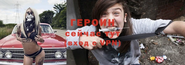 COCAINE Балахна