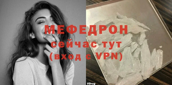 прущий лед Балабаново