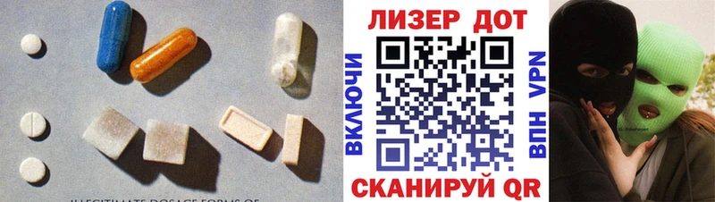 сайты даркнета наркотические препараты  мега ТОР  Вышний Волочёк  LSD-25 экстази ecstasy 