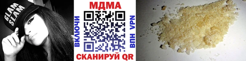 МДМА VHQ Вышний Волочёк