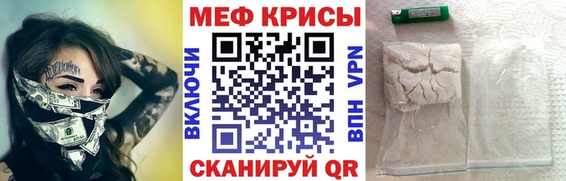 даркнет сайт  Вышний Волочёк  Мефедрон mephedrone 