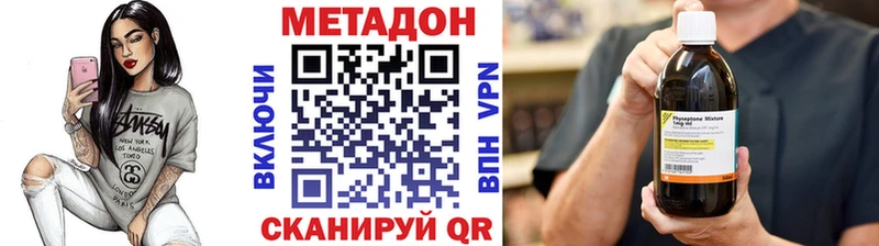 kraken рабочий сайт  цена наркотик  Вышний Волочёк  Метадон мёд 