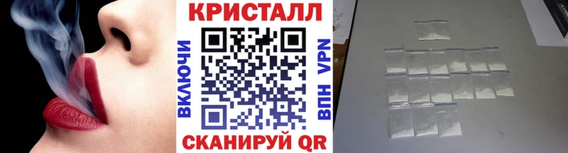 ОМГ ОМГ зеркало Вышний Волочёк Метамфетамин Methamphetamine купить